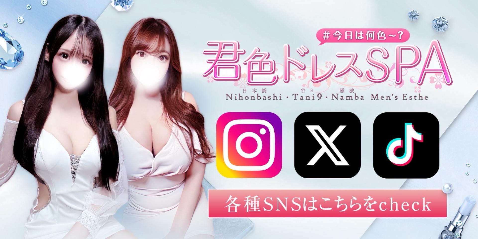 TikTok、インスタグラム始めました✨